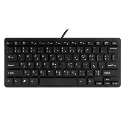 2X(QualitäT Wired USB Arabisch / Englisch Zweisprachige Tastatur für Tablet4004
