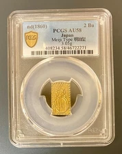Japan - Ni Bu Kin (２分金）- Meiji (1860) - AU58 PCGS - Superb!