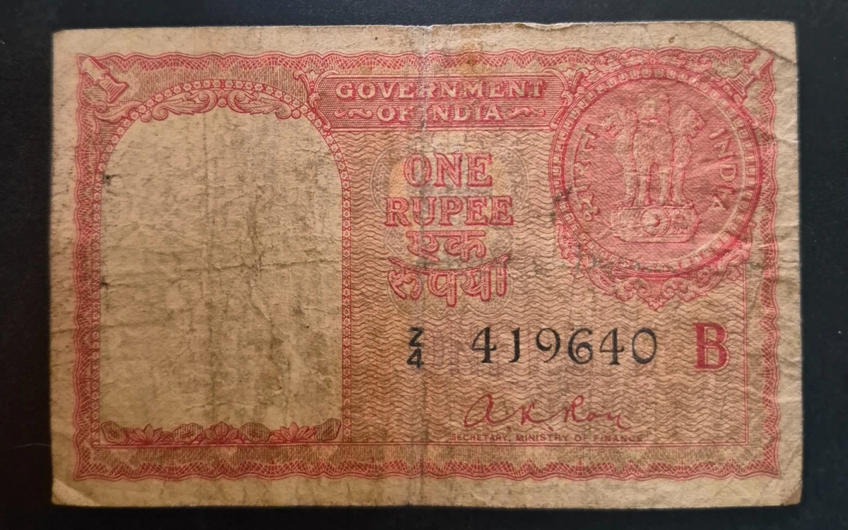 Uncertified 1957 Banknote Indian Paper Money for sale | eBay