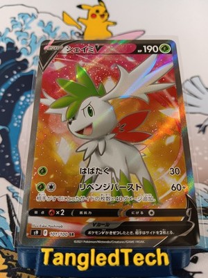 Pokemon Shaymin V 101/100 SR S9 Star Birth Japanese Full Art Near Mint