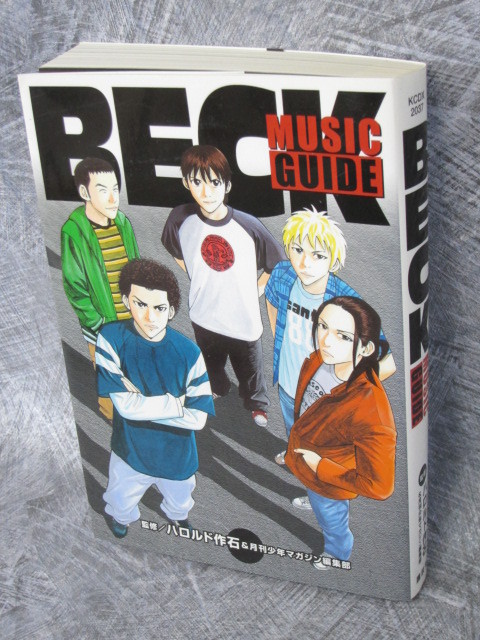 BECK 全34巻＋33-1/3巻,00巻,0巻 MUSIC GUIDE BECK 全34巻＋33-1/3巻,00巻,0巻 MUSIC GUIDE BECK 全