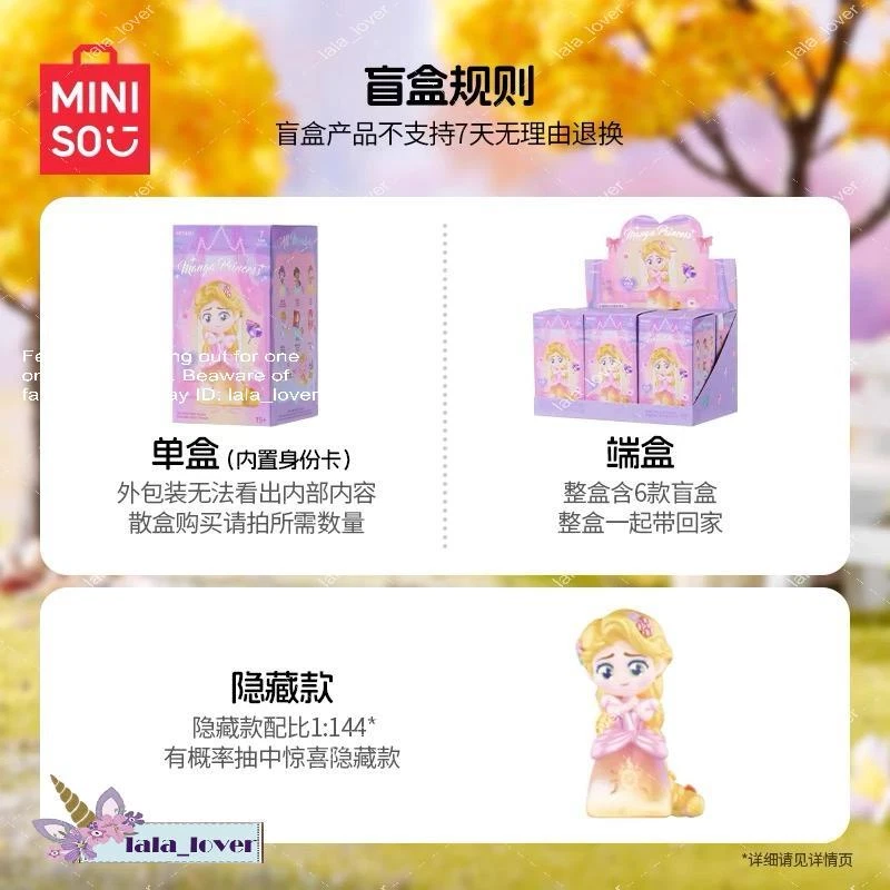 Minio Disney Manga Princesa Joyero Serie Blinb Box Confirmado Figura Elige Foto 3 de 4