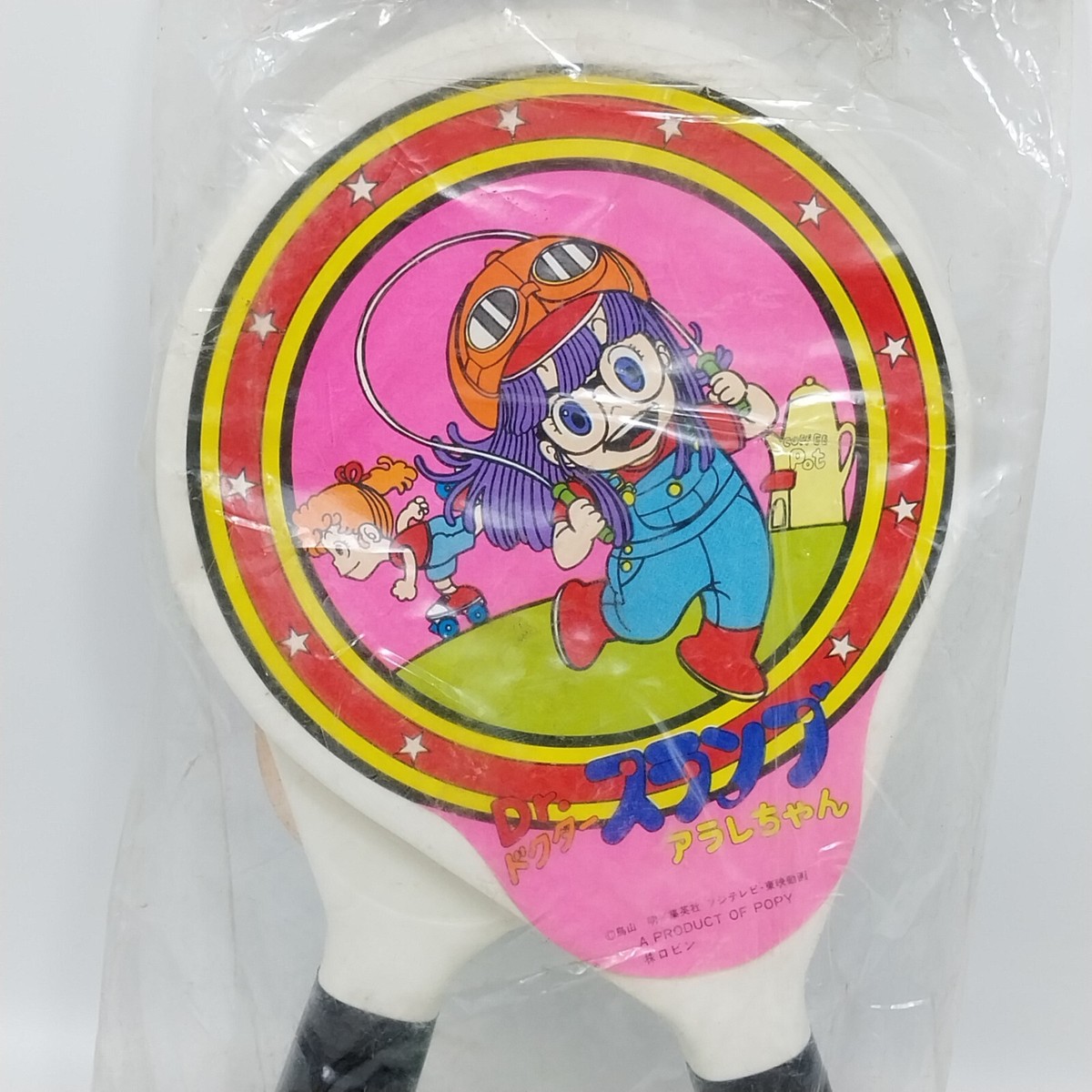 Jouet Vintage POPY Japan 1982 – Dr Slump Arale Chan Hot Sea Bar – Neuf Scellé