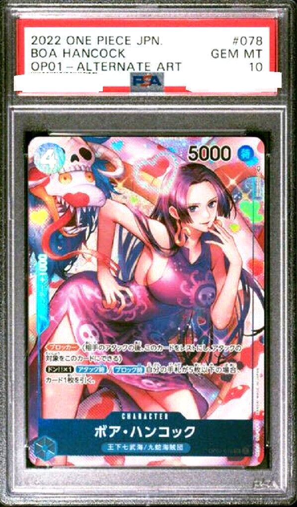 PSA10】 ボア・ハンコック パラレル SR-