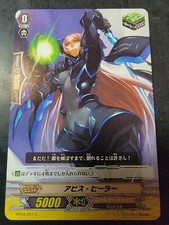 Abyss Healer BT04/051 Cardfight Vanguard Japanese 