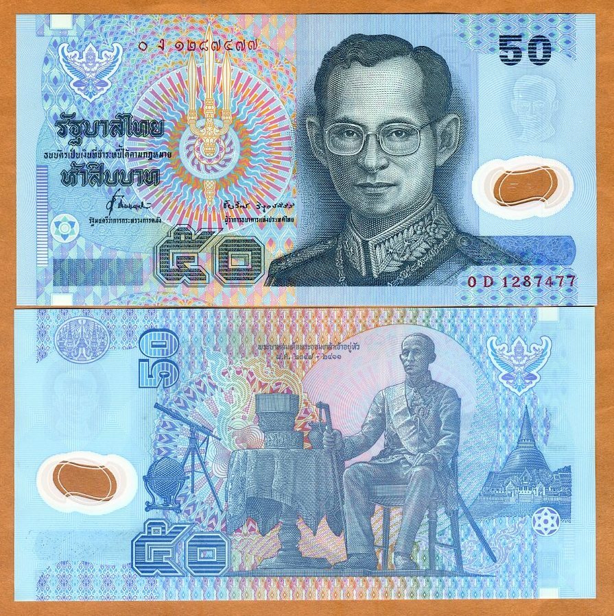 Thailand, 50 Baht, ND (1997), P-102, Polymer, UNC | eBay