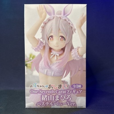 Big Brother is Finished! One-Seven Carat Figure Pastel Bunny Mahiro Oyama