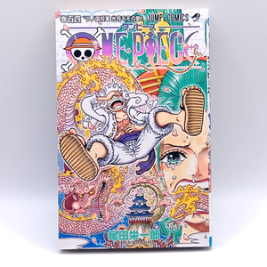 One Piece Manga 104 | eBay