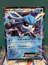 Glaceon EX #18 Prices | Pokemon Japanese Awakening Psychic King