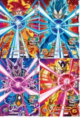 スーパードラゴンボールヒーローズSD4枚フルセットSH2-CCPコンプ極上美品 Super Dragonball Heroes SH2-CCP 4 Card Set Complete SDBH Japanese