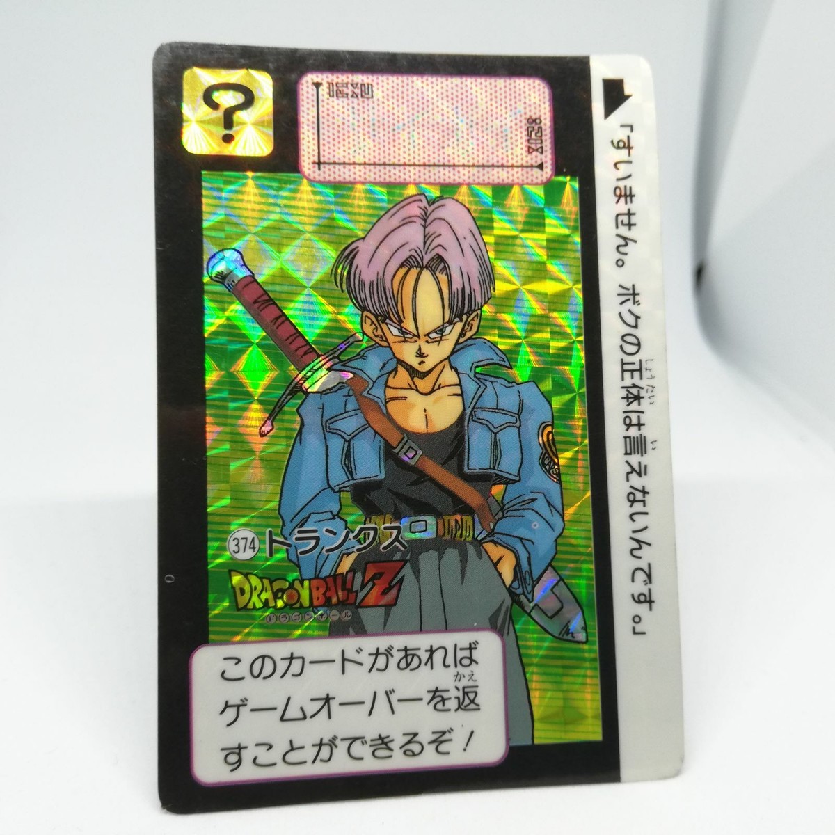 ドラゴンボール カード oden-ya 泡プリズム ドラゴンボール カード oden-ya 泡プリズム