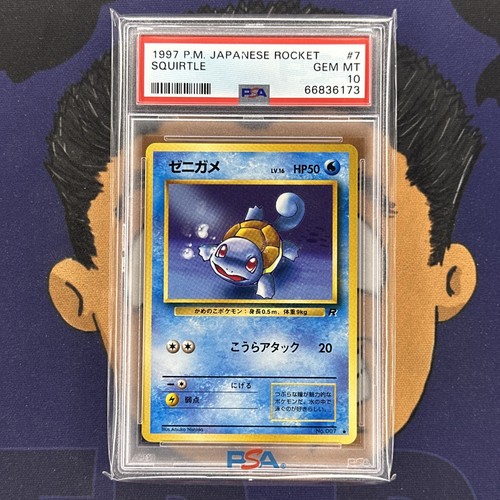💎PSA 10 GEM MINT 1997 Pokemon Japanese Rocket SQUIRTLE #7 Vintage HTF - Picture 2 of 3
