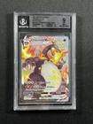 Charizard VMAX SV107/SV122 Shining Fates: Shiny Vault Holo
