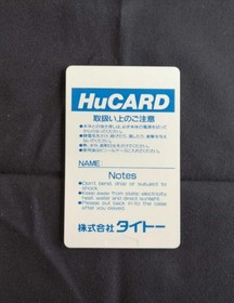 Pc Engine Hu Card Software Cadash Taito FIe84