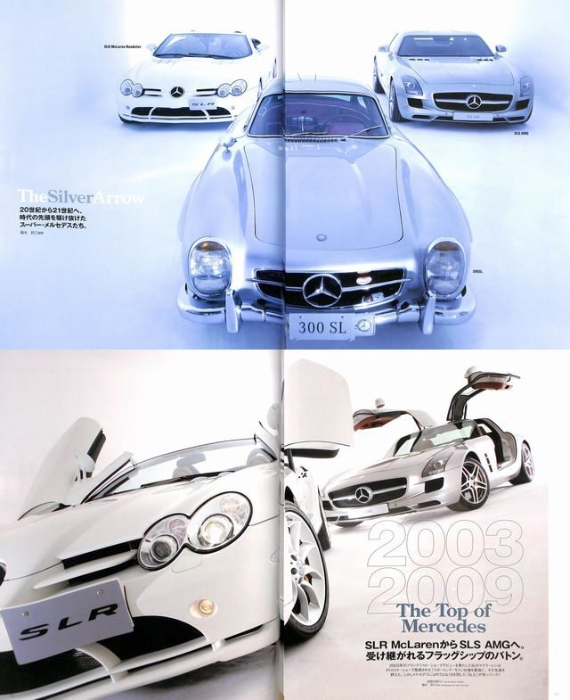 BOOK] Super Mercedes Benz SLR McLaren & SLS AMG 722 SL63 E63 S65