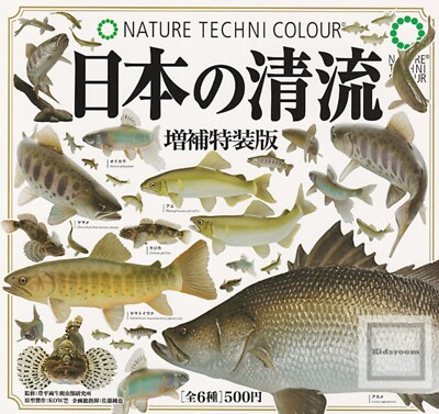 Japanese Clear Stream Special Edition Capsule Toy 6 Types Full Comp Set Gacha
