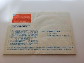 [CIB] Dragon Ball 3 Gokuden Famicom FC Nintendo NES Japan Import JP Seller