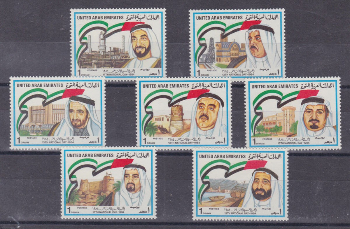 UAE 1984 Sc 189/95 flag,set MNH s1195 | eBay