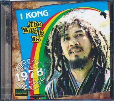 I Kong - The Way It Is [B] [New CD]