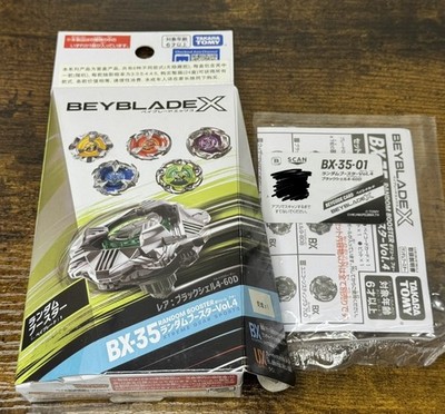 Takara Tomy Beyblade X | BX-35 01: Black Shell 4-60D NEW | eBay