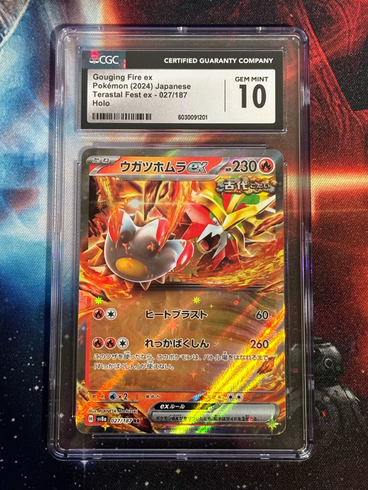 Gouging Fire ex 027/187 Sv8a: Terastal Fest Ex Holo (Japanese) CGC GM 10!!!