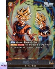 Son Goku FB09-037 Prices | Dragon Ball Fusion World Dual Evolution