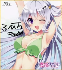 Paper Product, Single Item, Tenshi-Chan,Drawn Colored Paper, Pc Software, Love, 