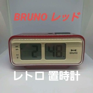 Bruno Clock | eBay