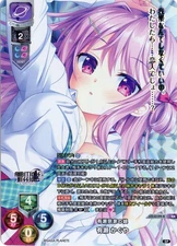 Lycee Over Ture - SAGA PLANETS 1.0 - Kaguya Arise LO-4199-K FOIL NM