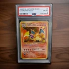 PSA 6 1996 P.M. Japanese Basic Charizard #6 Pokemon Holo Card - Shipping Insured