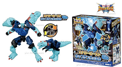 Transformers Wild King Double WKWB-07 Energy Beast Captain Volca (Aqua ver.) PSL