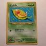 Weedle - Pokemon TCG Card - Neo Discovery - No. 013 - 2/56 - 2000 - Japanese