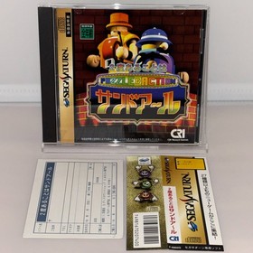 2do Aru Koto ha Sando Aru ＆ Rouka ni Ichidanto Aru SEGA SATURN  Game Lot of 2