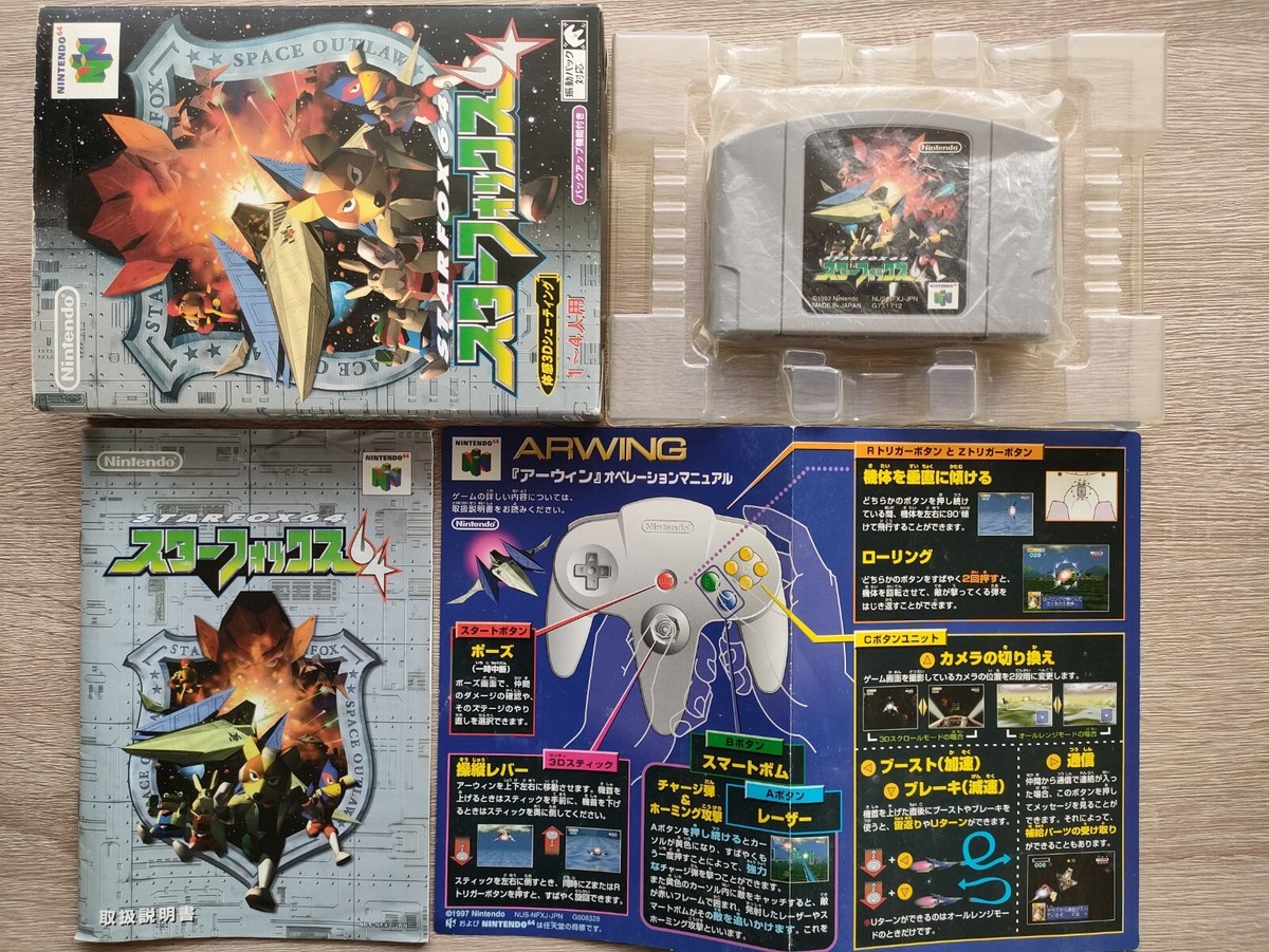 Complete Star Fox 64 Shindou Ver with box Nintendo 64 Japanese Ver