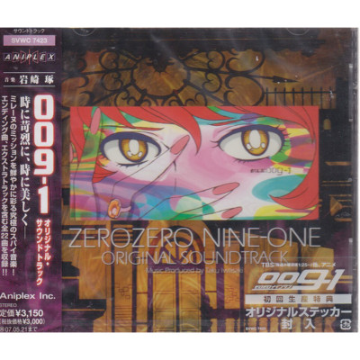 009-1 OST ZERO ZERO NINE-ONE SVWC-7423 VINTAGE  ANIME ORIGINAL SOUNDTRACK NEW