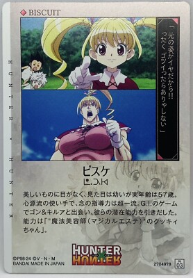 Hunter X Hunter Character Card Biscuit N03 | eBay