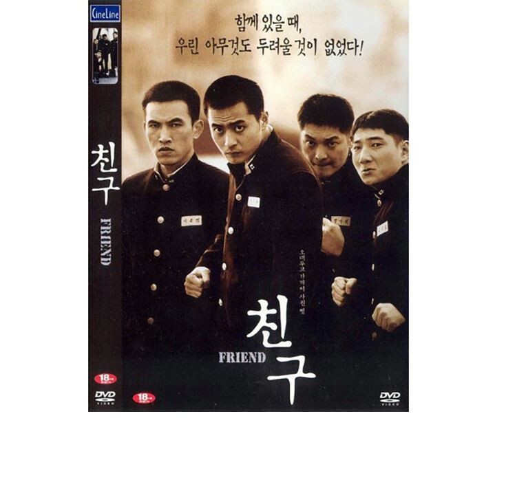 Korean Drama Friends S1 Ep Eng Sub Korean Drama Friends Episode