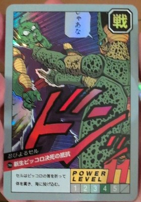 Dragon ball Z Piccolo Imperfect Cell Holo Foil Akira Toriyama DBZ Card DBS Anime