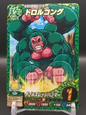 Troll Kong #T6-30 Toriko Itadaki Master Card DATA CARDDASS Bandai 2012 Japan A1