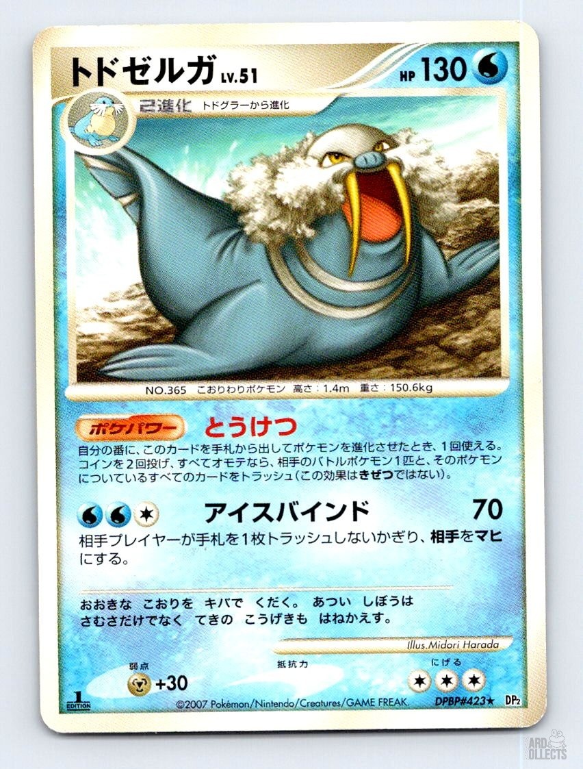 Walrein DPBP#423 DP2 Secret of the Lakes Rare Pokemon Japanese LP 1st. Ed