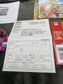 Arcade Gears PULIRULA  - Sega Saturn - Japan Import - With Reg And Spine Card.