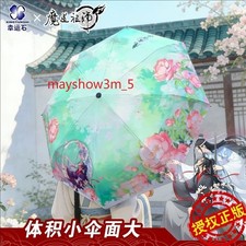 Grandmaster of Demonic Cultivation Wei Wuxian Black Rubber Umbrella Anime Gift