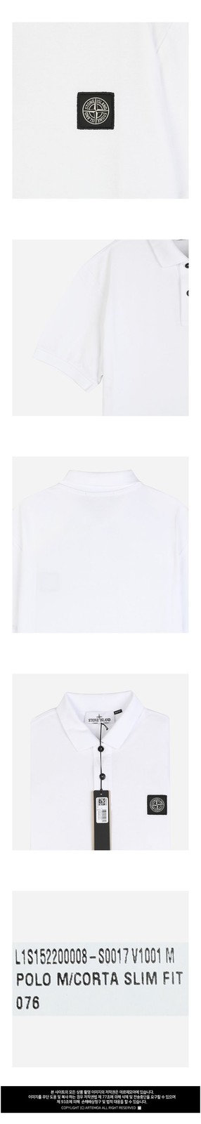 Stone Island Compass Logo Short Sleeve Regular Fit Polo Shirt White 152163625 thumbnail 3