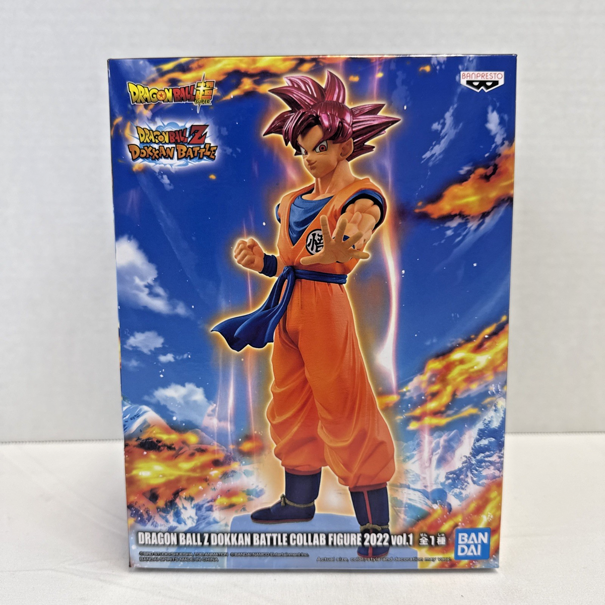 Dragon Ball Z Figure- Bandai Dokkan Battle 7th Anniversary Figure