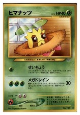 Sunkern NO. 191 Common Neo Genesis Pokemon Japanese Near Mint