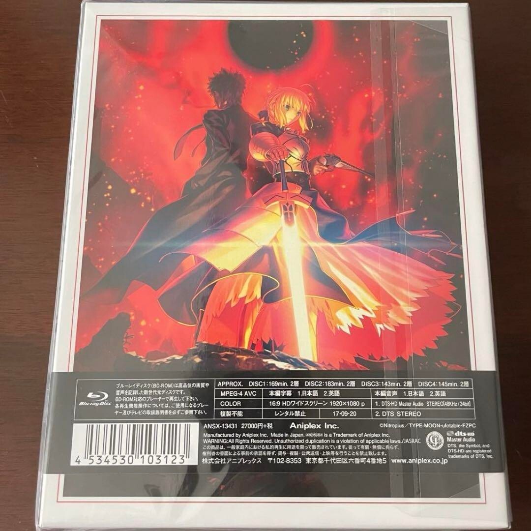 New Fate/Zero Blu-ray Disc Box Standard Edition Japan ANSX