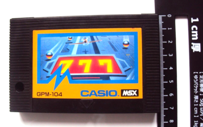 【美品】マイクロキャビンの　SHOGI 将棋　MSX ROM MICRO CABIN [マイクロキャビン]