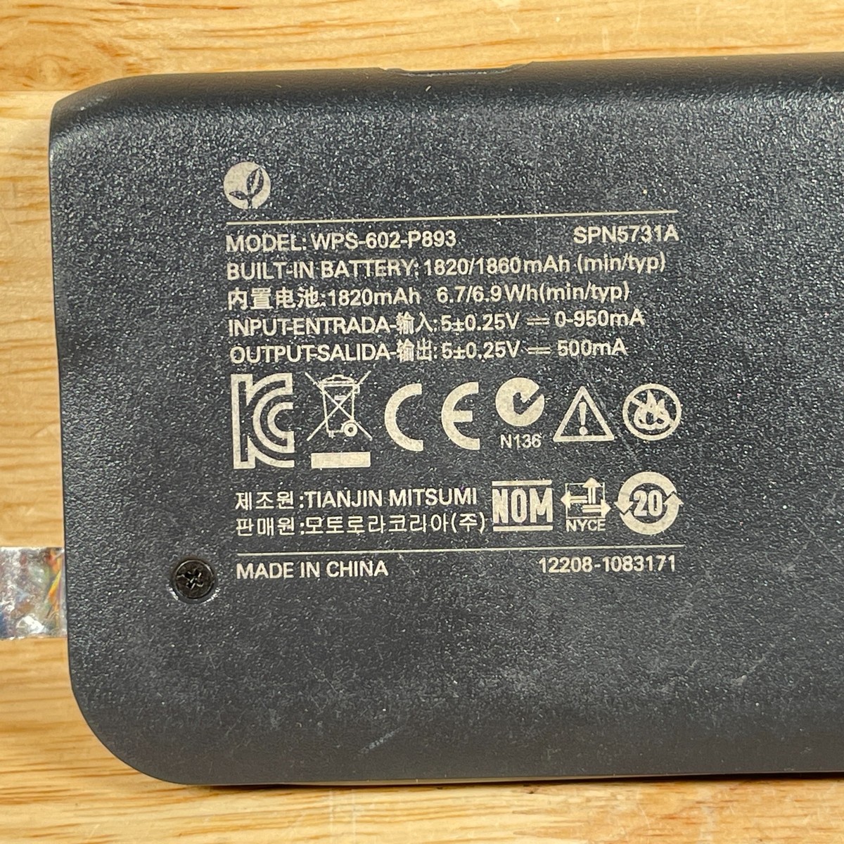 Motorola WPS-602-P893 Gray 1820/1860 mAh Slim Micro-USB Universal