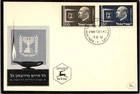 Israel FDC 12.9.1952 Dr. Chaim Weizmann - Tel Aviv Yafo - J34264