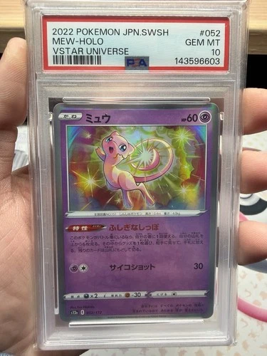 2022 POKEMON JPN SWORD & SHIELD VSTAR UNIVERSE #052 MEW-HOLO PSA 10